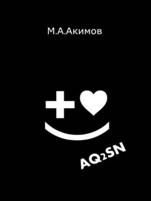 cover image of AQ2SN